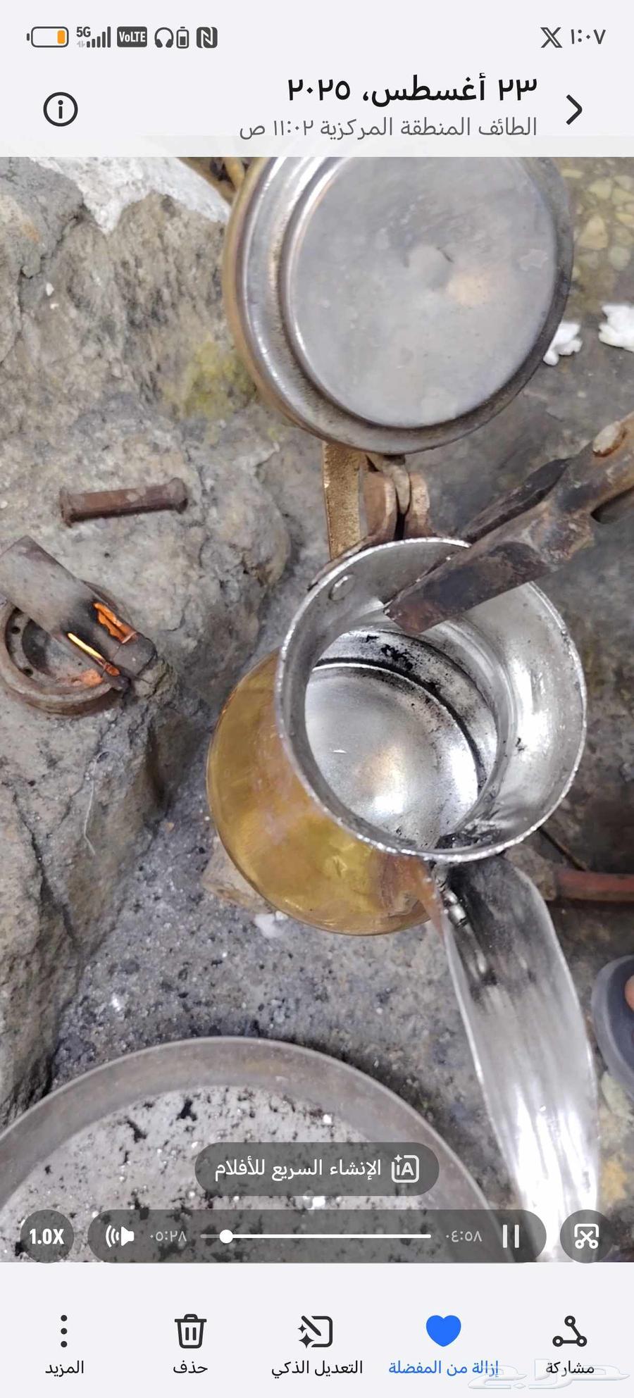 Arabic coffee pots, there is rewinding, cleaning and polishing of the pots64589728470403111