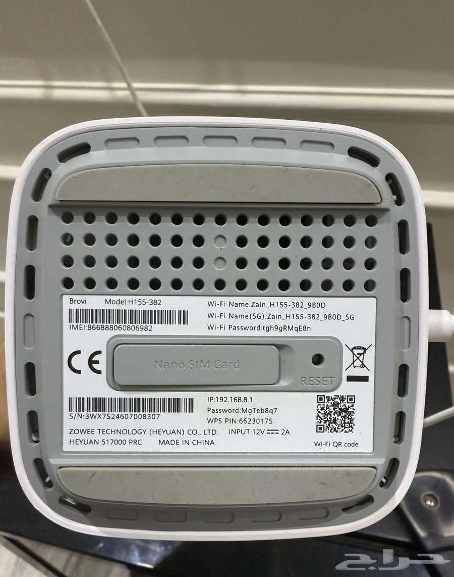 تعديل راوتر منافذ انتينا حلول ضعف الإنترنت64613312727938113