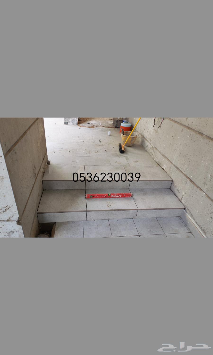 معلم بلاط سوري تركيب جميع انوع البلاط والوح الويدي حساب الطل64594182414594113