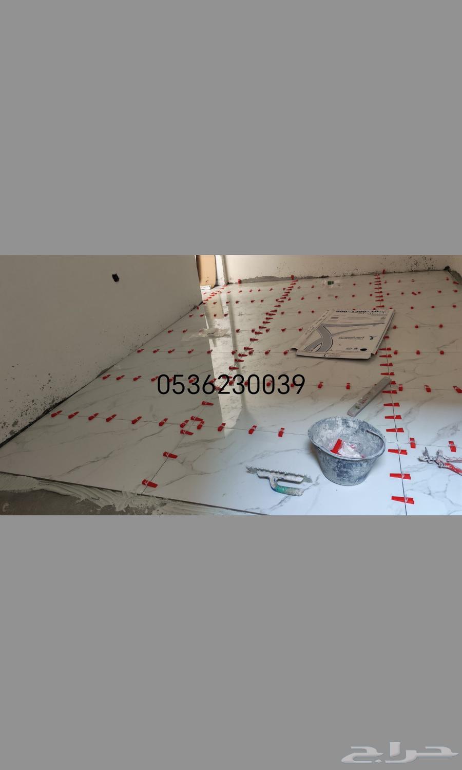 معلم بلاط سوري تركيب جميع انوع البلاط والوح الويدي حساب الطل64594182414594112