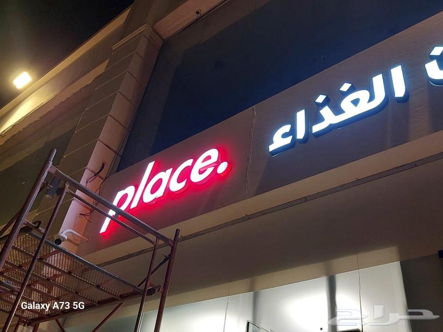 دعاية وإعلان حروف كلادينج استيكرات بنرات64594211027330111