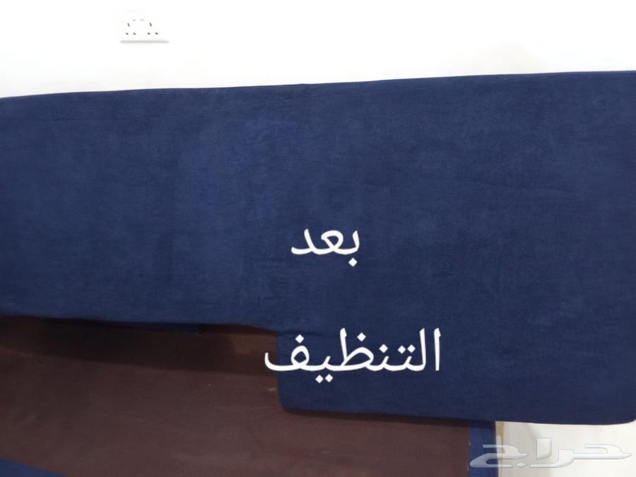 Cleaning Councils, Sofas, and Pest Control64594274389761114