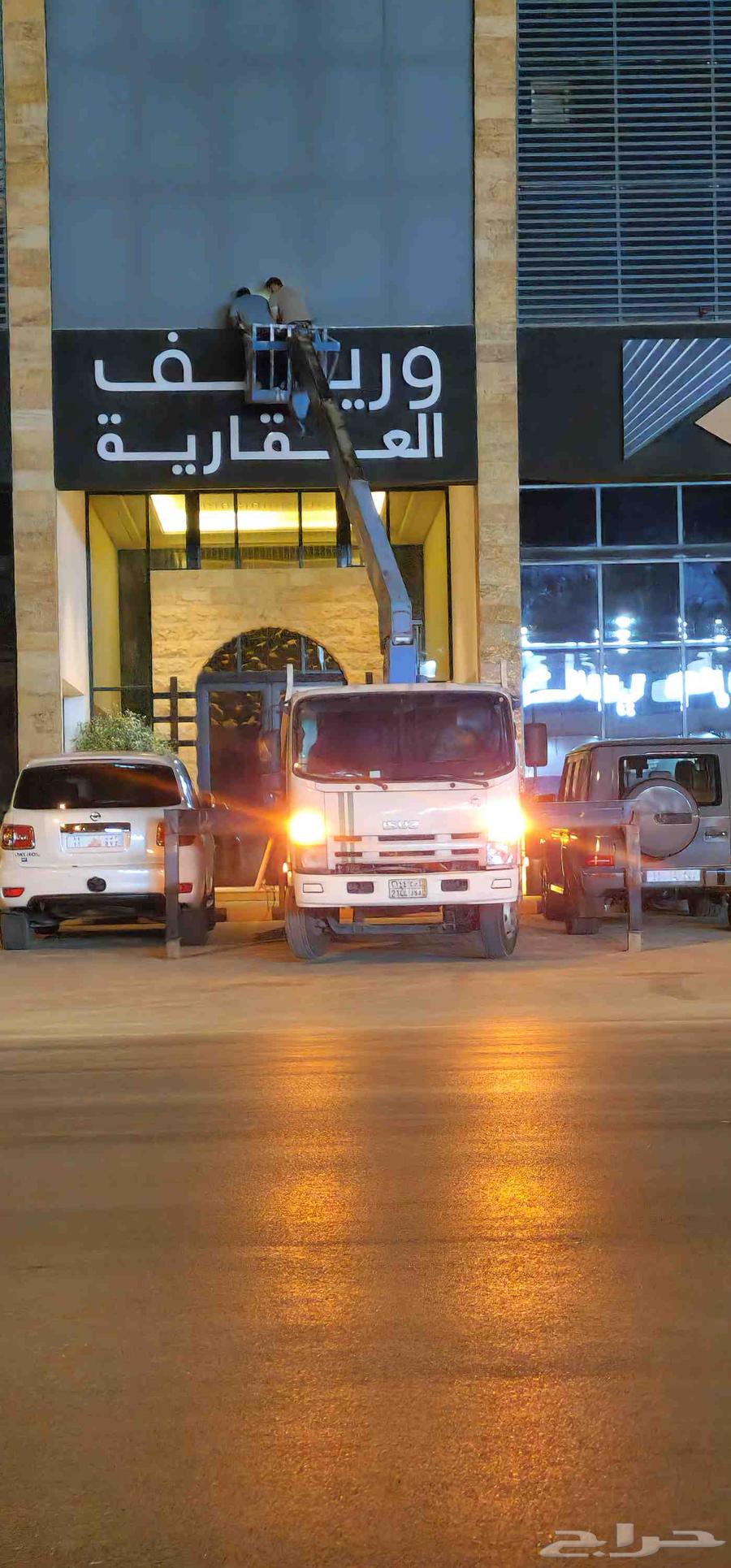 Crane lifting and towing64594133896451112