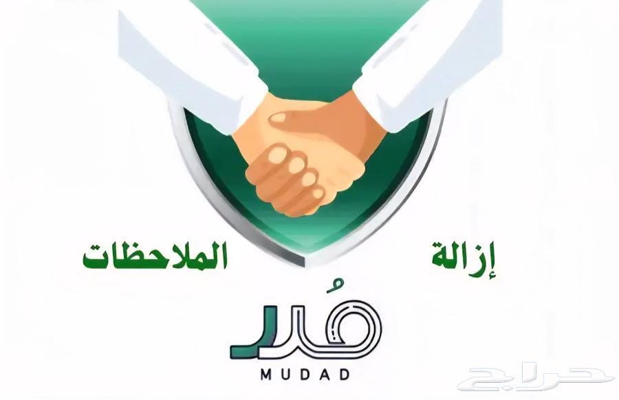 Madad Notes64594148448899111