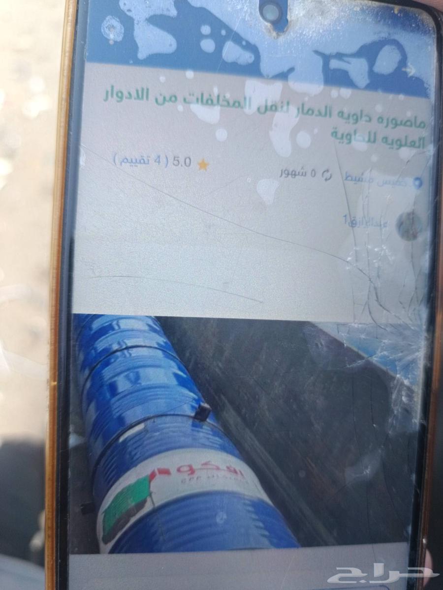 حاويات صاجكو لرفع مخلفات البناء64594070177666112