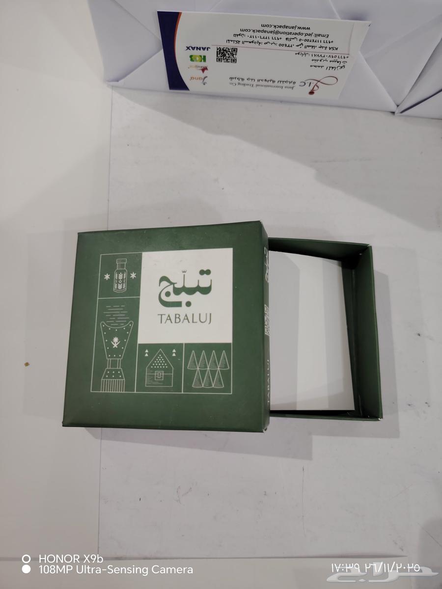 مطبعه اكواب ورقيه اكواب شفاف بوكسات  طباعه  طابعه  مطابع64618576837249110