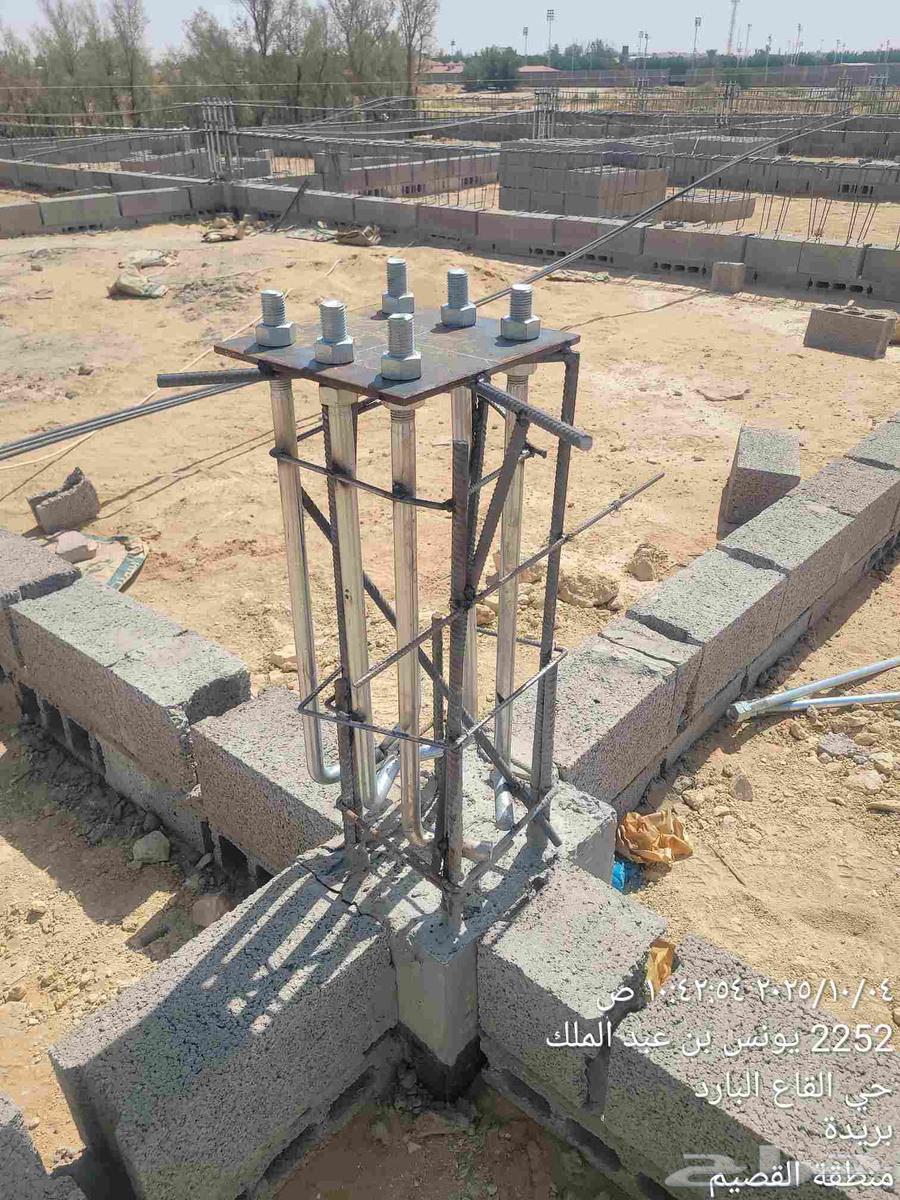 General Contracting64594118148739111