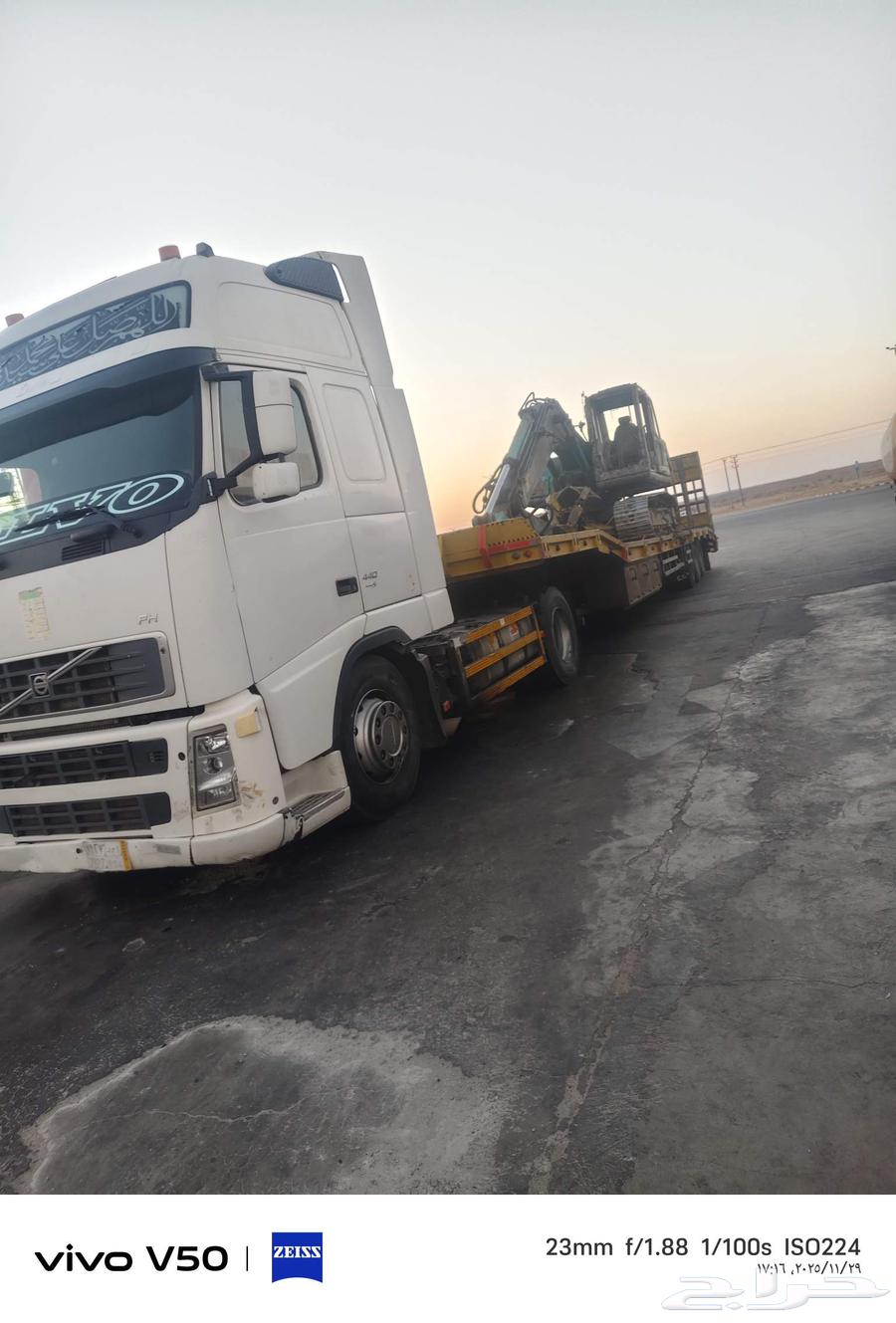 Luwabid available in Riyadh, any direction64594117767682110