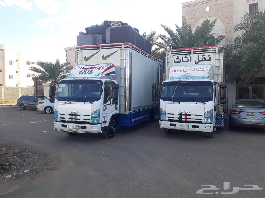 شركة نقل عفش نقل اثاث بالمدينة فك تركيب تغليف بأعلى مستويات64594225433474110