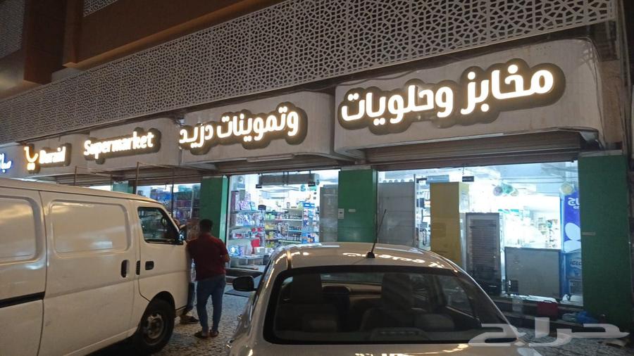 دعاية وإعلان حروف كلادينج استيكرات بنرات64594211027330113