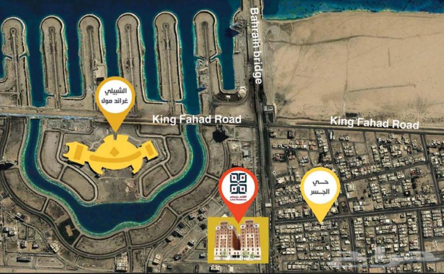 شقة للإيجار