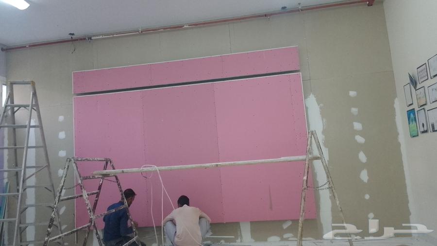 معلم جبس بورد64594099406210110