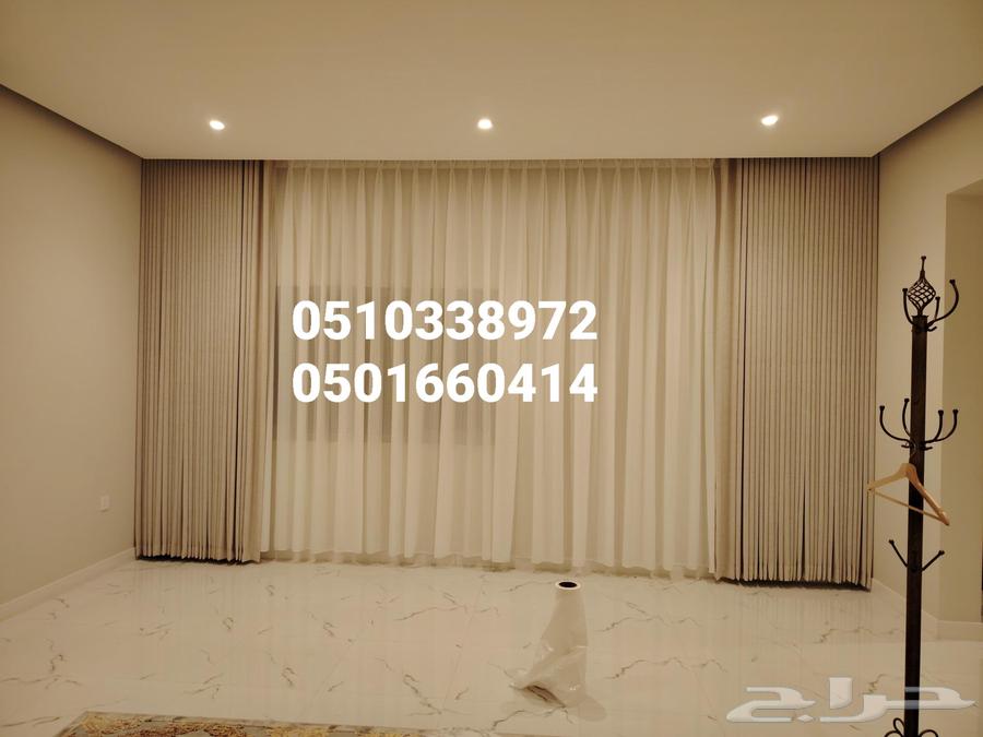 تفصيل وتركيب حسب الطلب المتر على 80 ريال64594036082690112