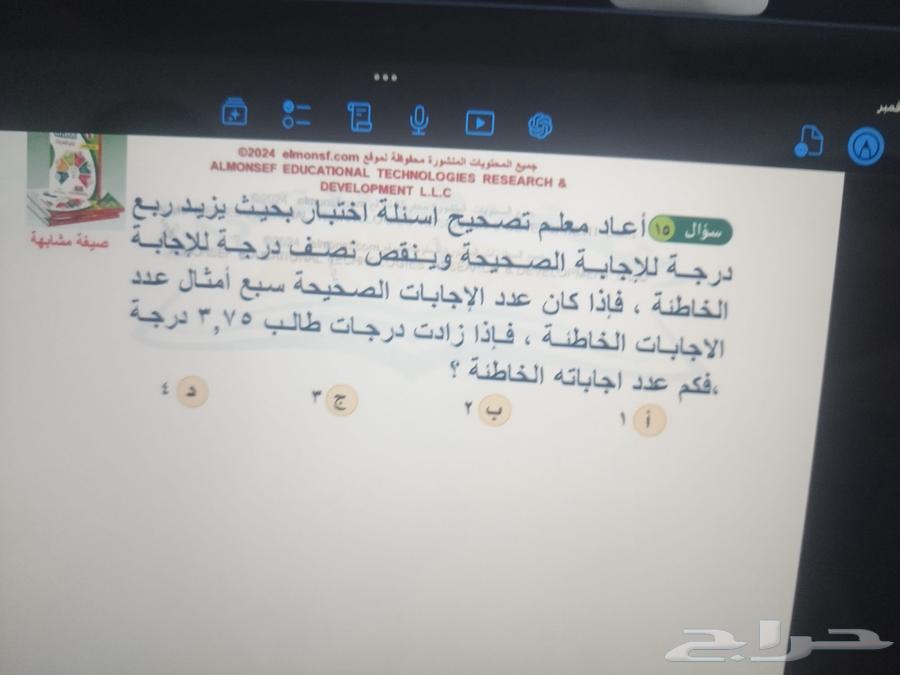 مدرس خصوصي رياضيات وقدرات بالرياض64594260238466110