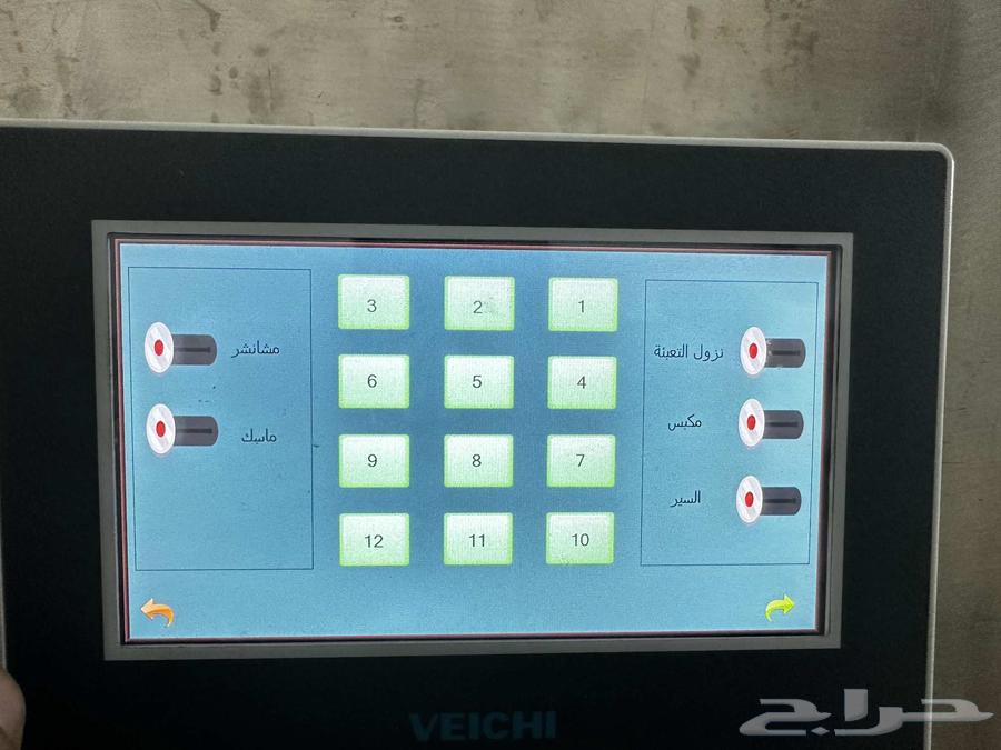 Electrical Engineer - Specialist in Design and Maintenance of Industrial Control Panels64594180646275113