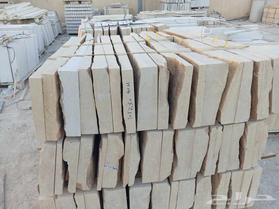 حجر الرياض ابيض. واصفر64594274565762112