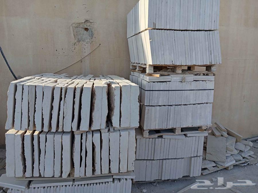 حجر الرياض ابيض. واصفر64594274565762113