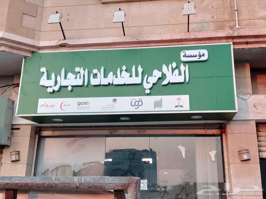 تصميم وطابعه وتركيب لوحات حروف بارزة ومضيئه بجميع أنواعها64589729134465112