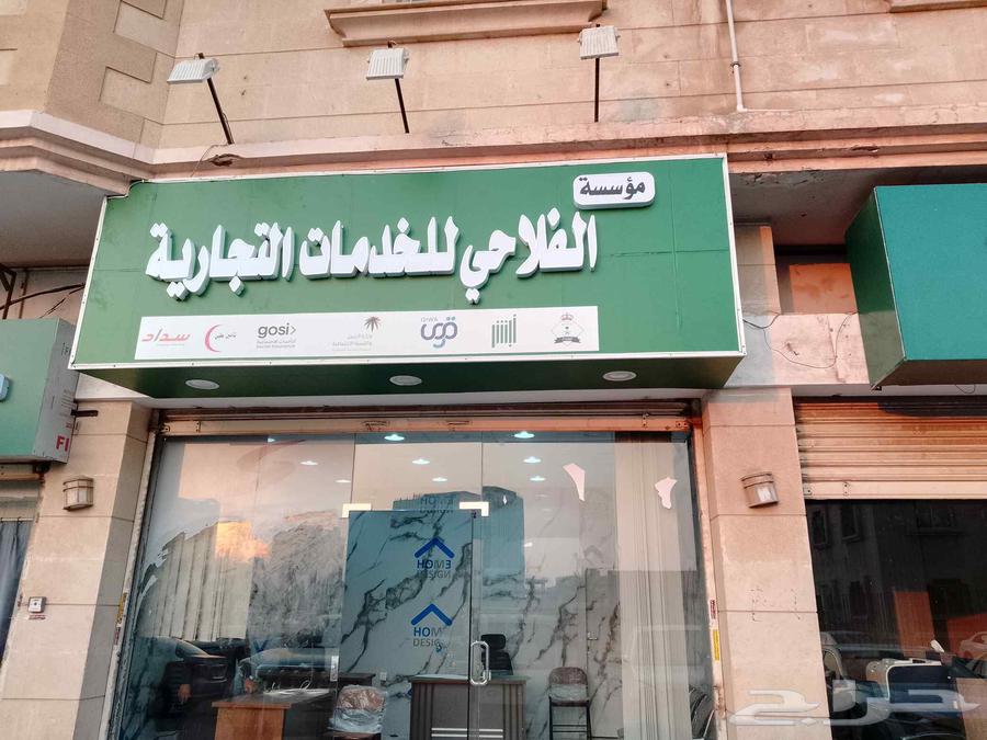 تصميم وطابعه وتركيب لوحات حروف بارزة ومضيئه بجميع أنواعها64589729134465111