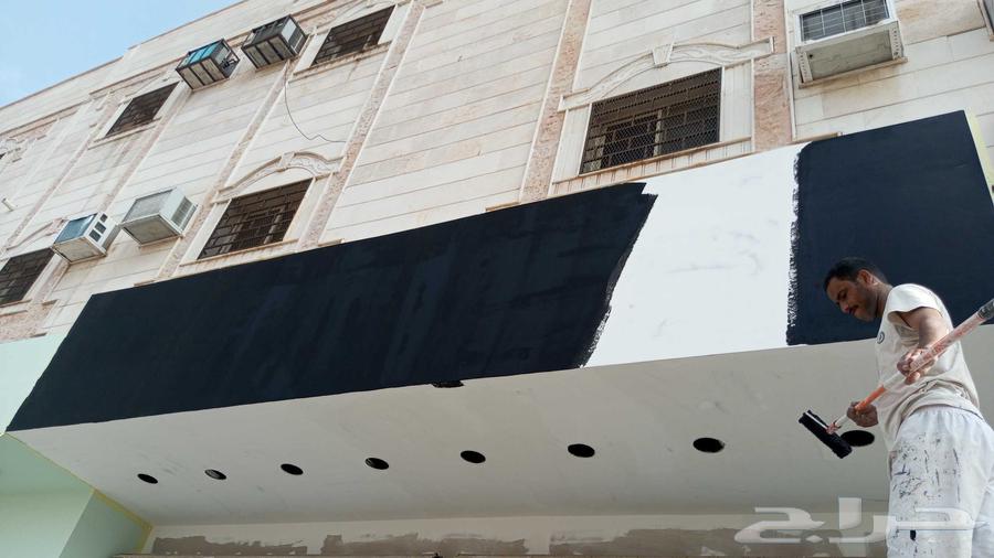 معلم دهانات مكه المكرمه64594261570433114