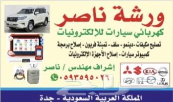 Car electrician, repair alternator, starter, compressors, install refrigerator, computer64589728132609112