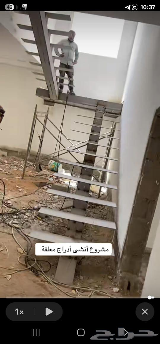 حداد الحام في جده لاتوصلا64594209642369114