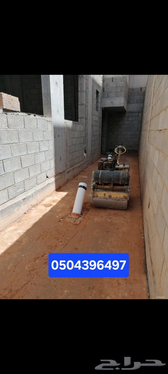 دك و رص الارضيات احواش64594163140099110