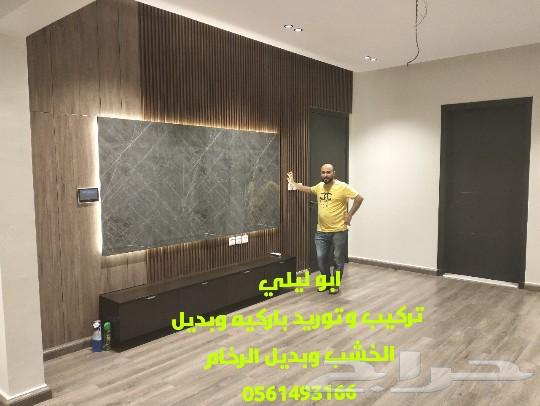 باركيه وبديل الخشب وبديل الرخام64594274087042110