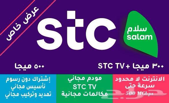 مندوب ألياف بصرية stc64594099243651110