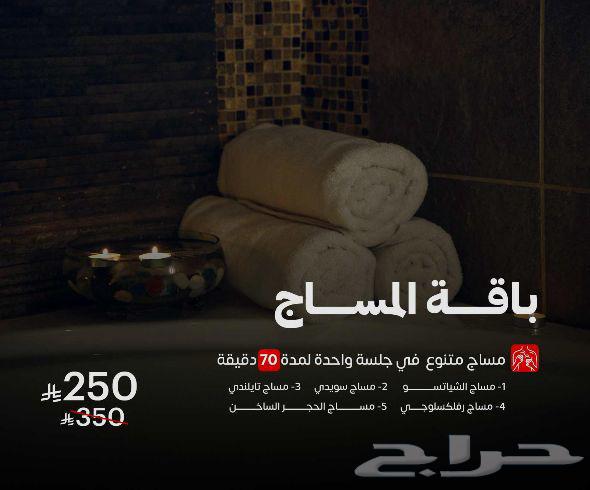 جميع انواع مساج منزلي لرجال فقط أبها والخميس الحجز وتساب64589729422594110