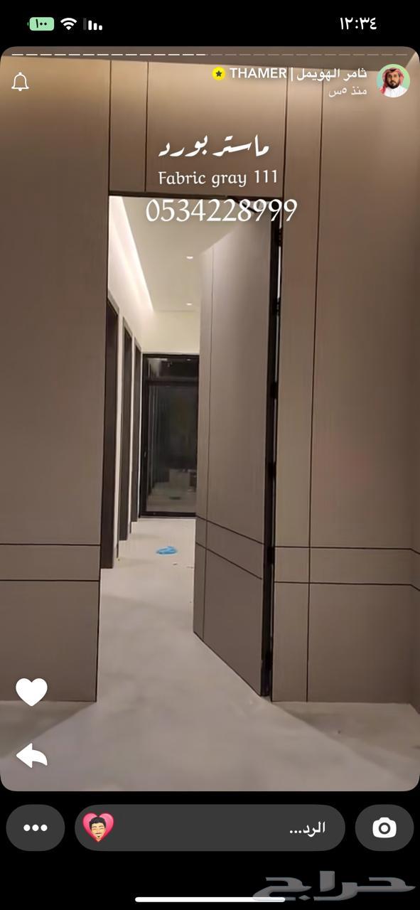 تصنيع وتركيب جميع انواع الابواب الخشبيه والديكورات64594274369411111