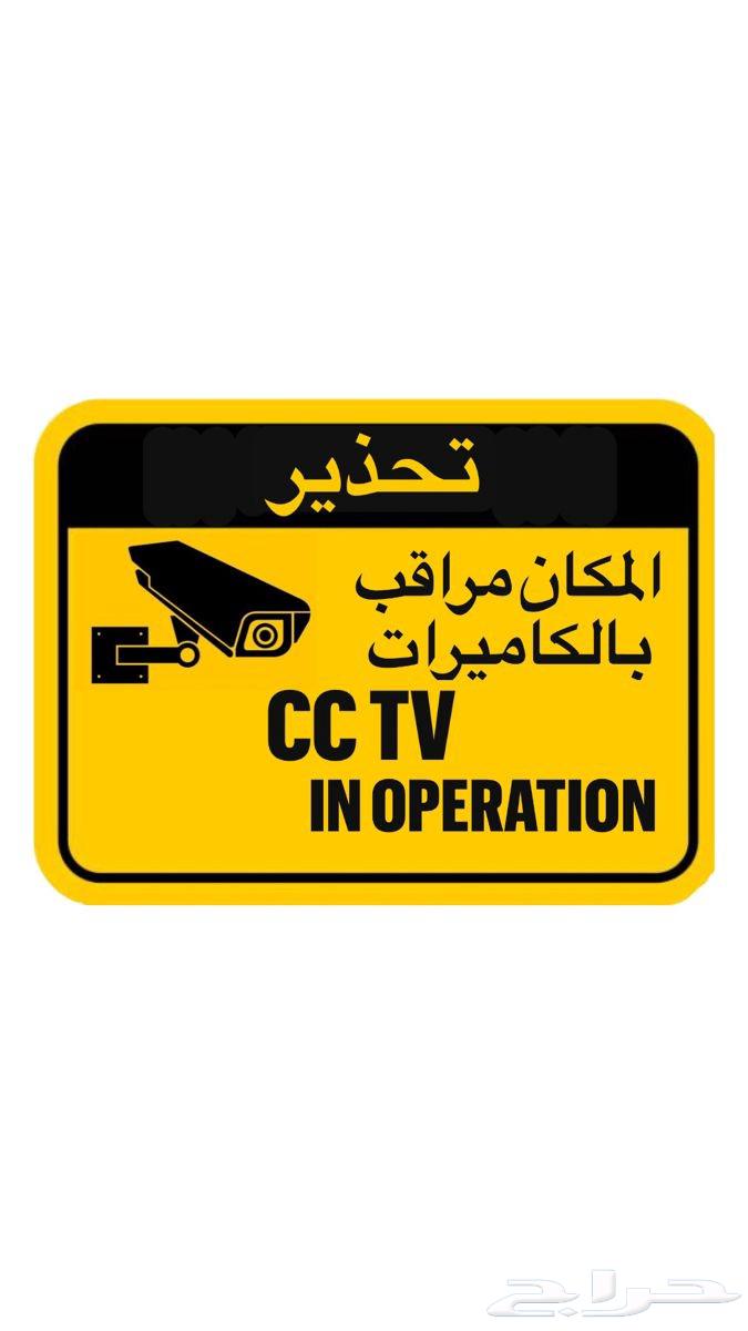 Security Camera Supply and Installation Security Systems64589728747906113