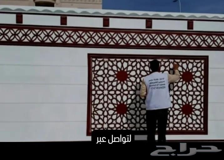 آليا سه ملونه سمنت الرياض وبطحأ الرياض64594211003778112