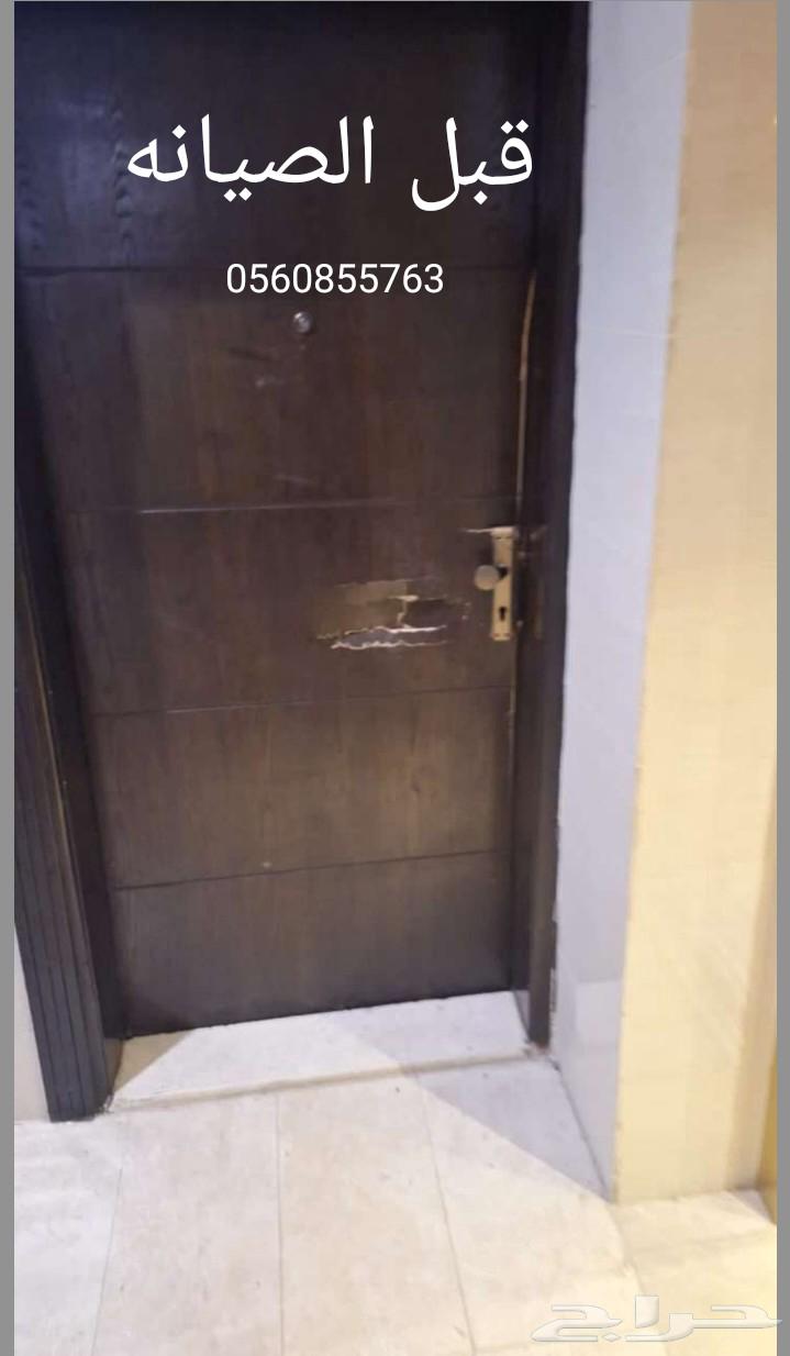 معلم نجار ابواب خشب بمكه المكرمه64594133373827110