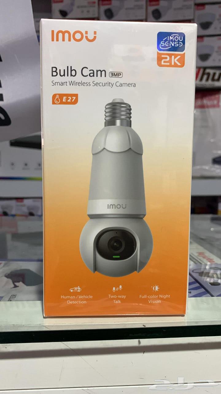 Installation of cameras and internet in Al-Madinah64594133544451114