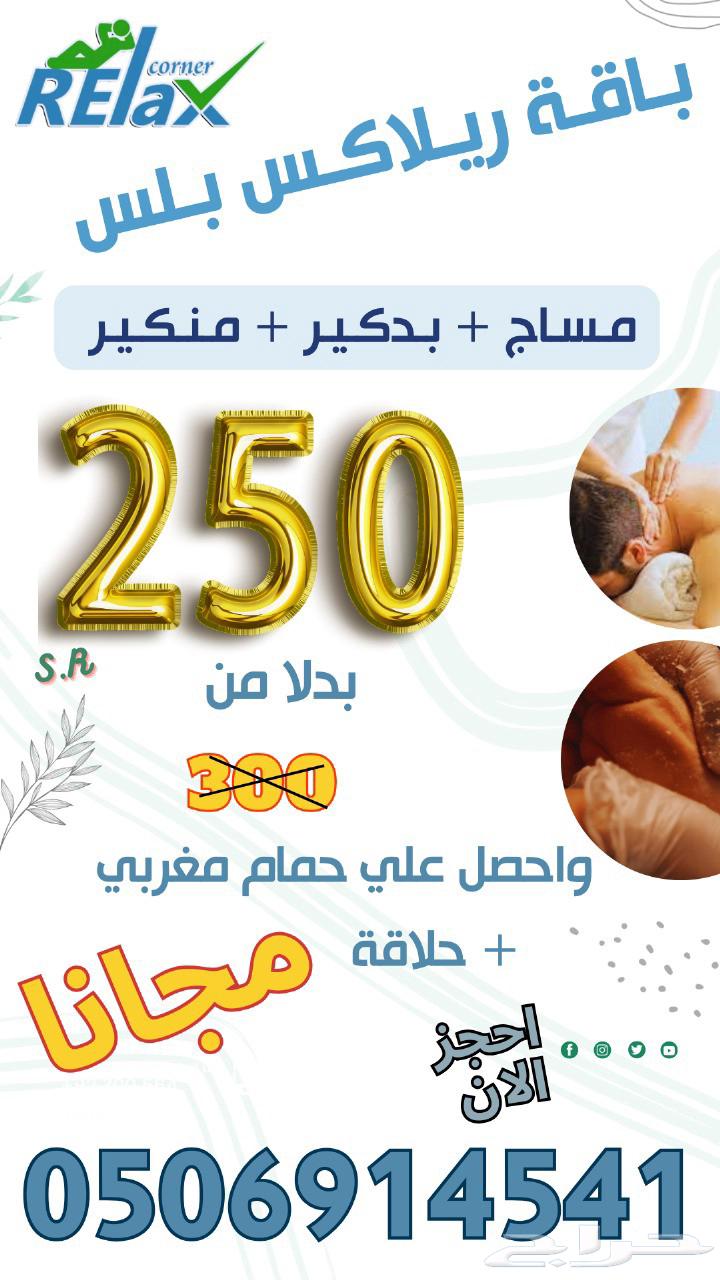 عروض خاصه ومميزة64594035891714111