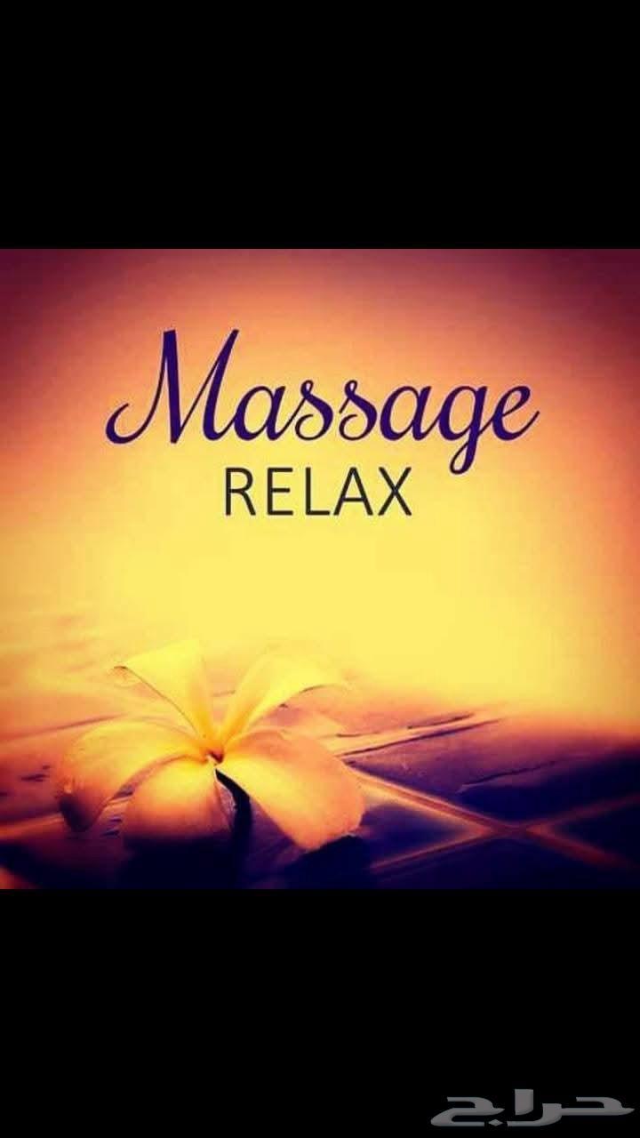 مختص مساج مصري كابتن Mohamed64594162796290110