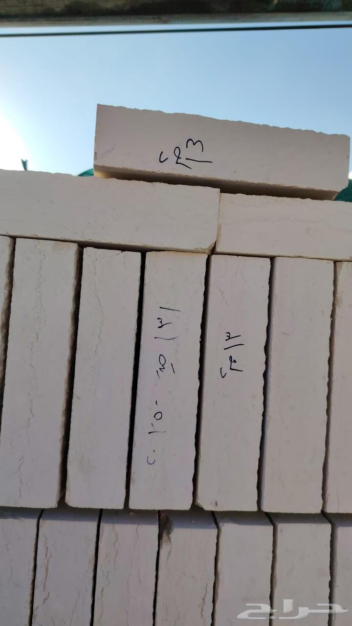 حجر الرياض ابيض. واصفر64594274565762110