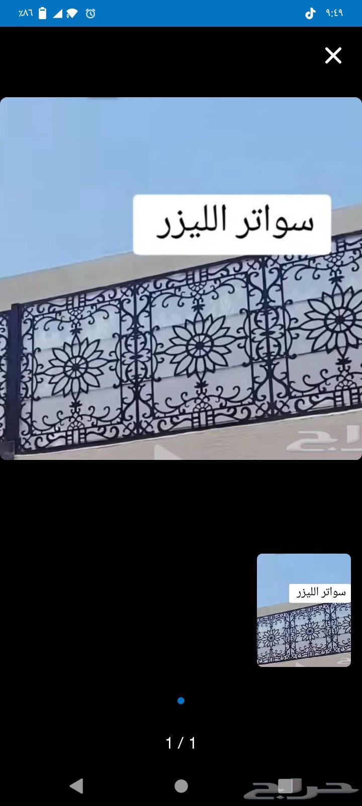 Modern Shadow Workshop for all blacksmithing works, hangars, warehouses, rooms and sandwich panels64594225518337110