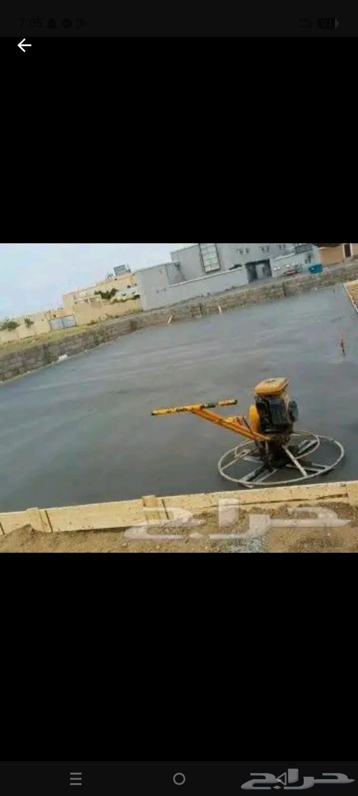 مقاول صبته مروحيه64594147849601110