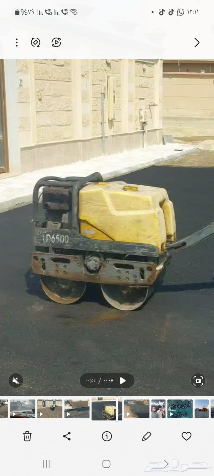 مقولات عامه وسفلته بركان سيارات64594052873729114