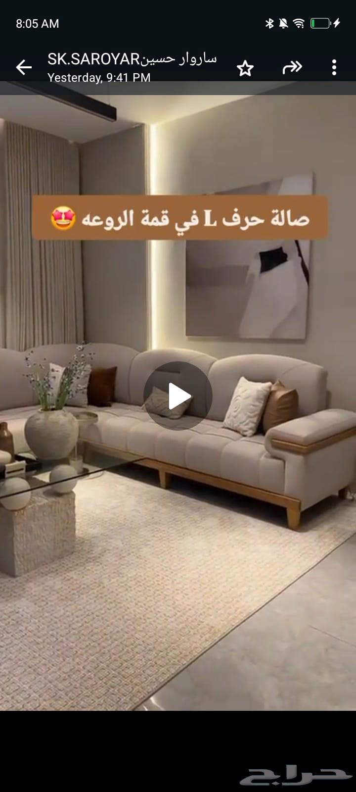 Sofa detailing and Wi-Fi system details64589727820163112