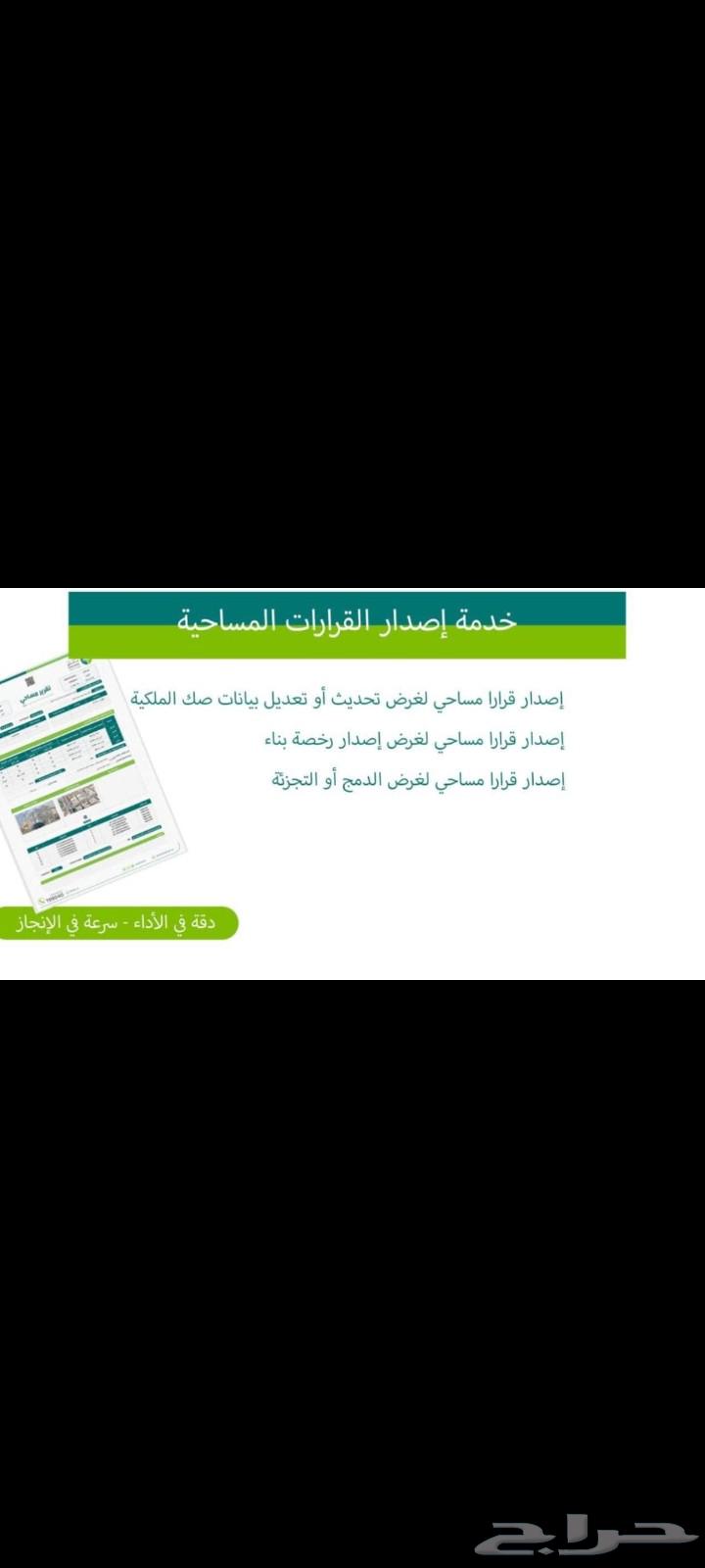 Document Update64594053175554110