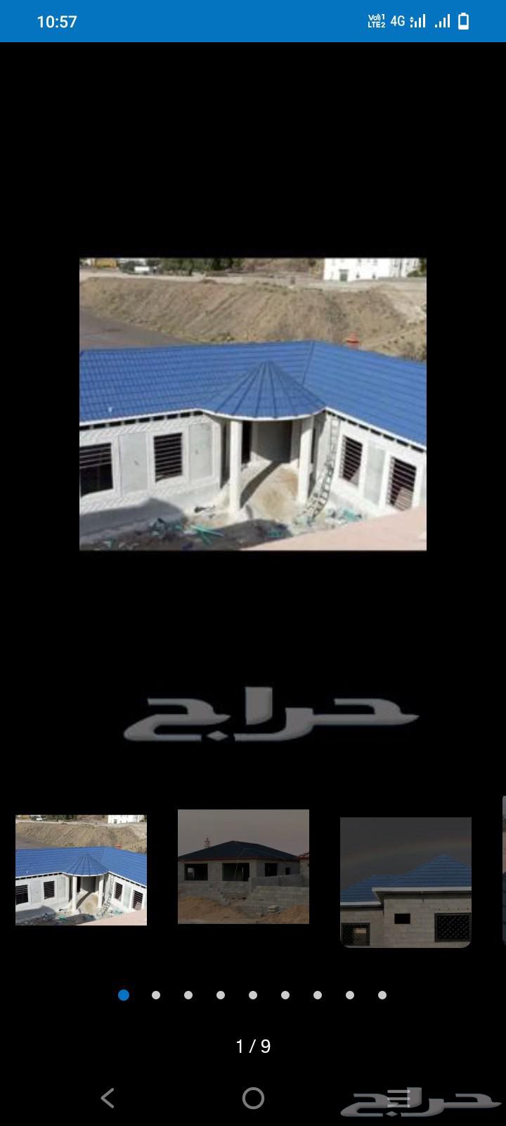 بيت شعر قرميد تلبيس قماش مضلات سيارت جازان ابوعريش64594244840321110