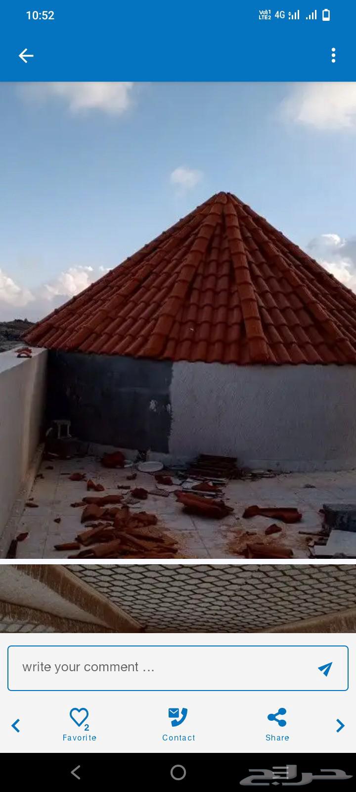 بيت شعر قرميد تلبيس قماش مضلات سيارت جازان ابوعريش64594244840321112