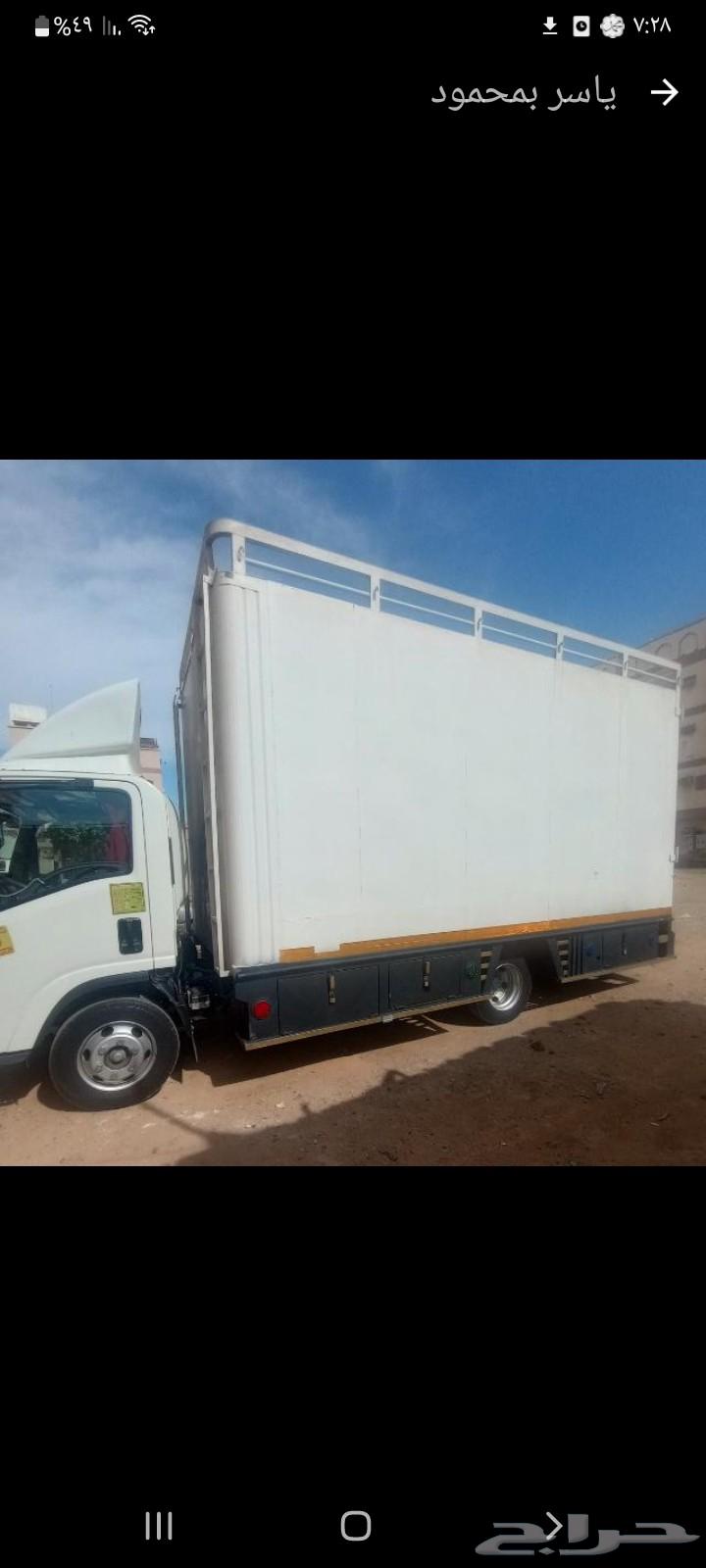 نقل عفش الى جميع أنحاء المملكة64594225738498110