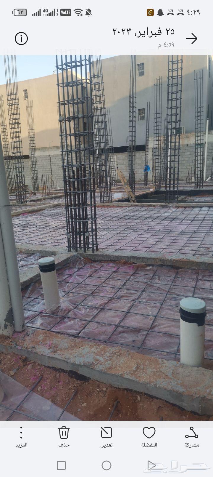 شركه مقاولات لترميم والتشطيب والعظم والمواد ولجميع ما يتعلق64594210979843114