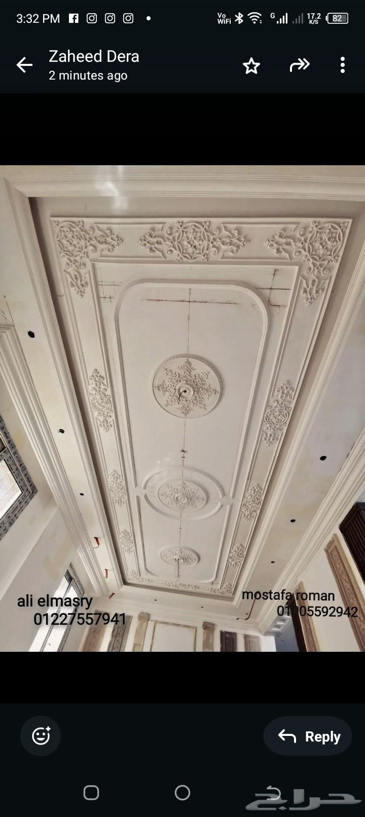 ديكورات الجس عادي جبسم بورد سمنت بورد64594274505985112