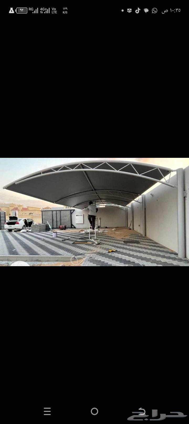 مضلات سيارات مضلات مواقف ابواب حديد ابواب المنيوم حداد الري64594148122627114