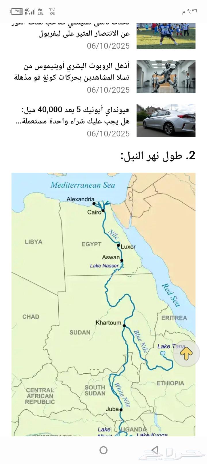 M3amem Dikrat ...Dahenat nahnu al-afdal tawasil64589715158403111